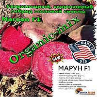 Насіння, буряк МАРУН F1/MAROON F1 ТМ Spark seeds (США) проф. пакет 5000 насіння