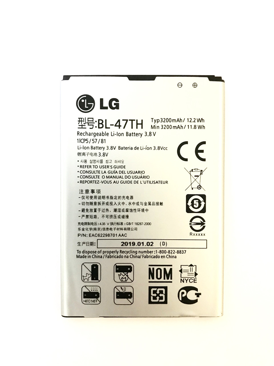 LG BL-47TH Optimus G Pro 2 F350L/F350S/F350K/D838/D837/D83/D631 Акумулятор батарея