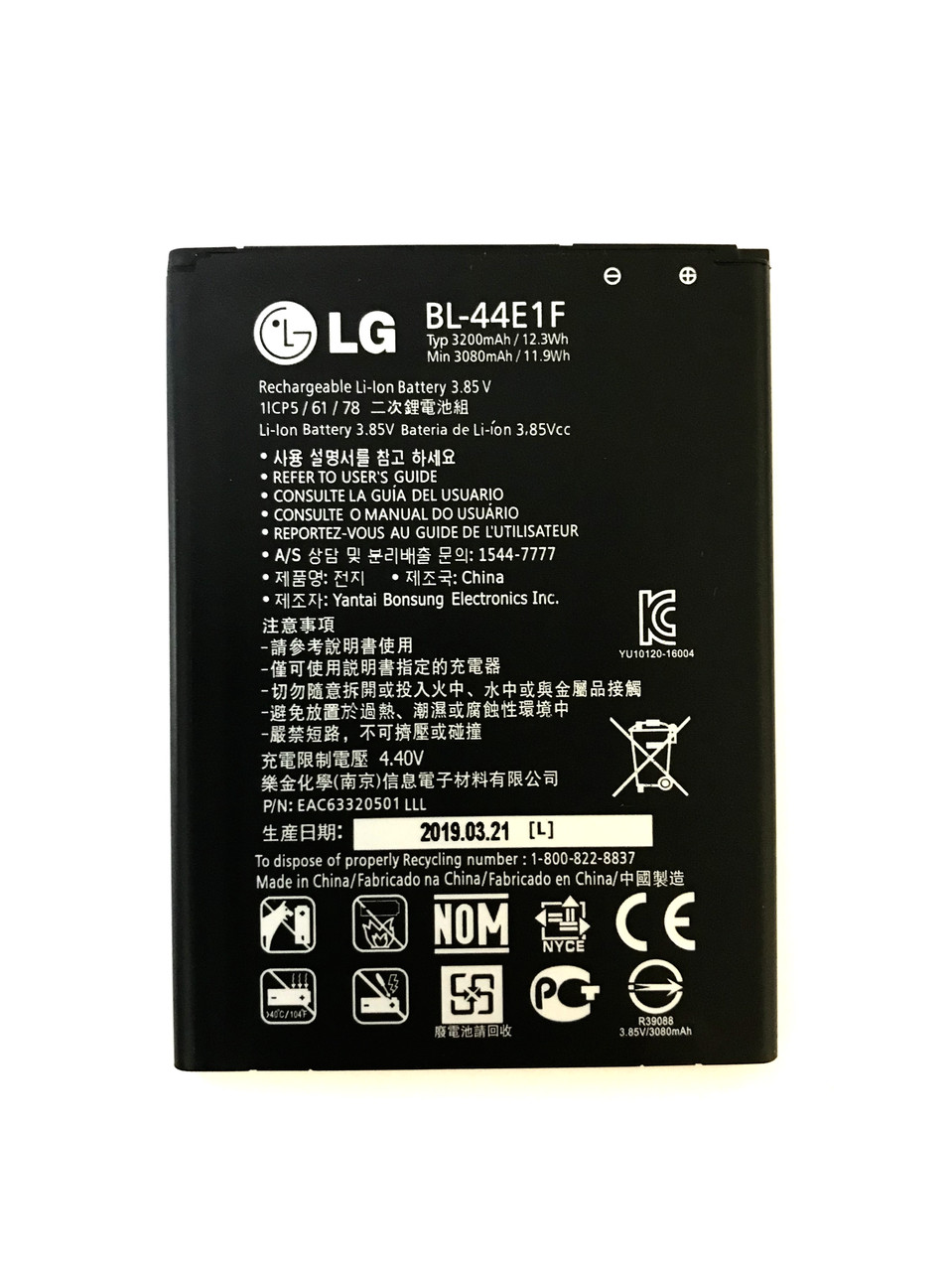 Акумулятор LG V20 BL-44E1F H990DS/F800/H918 Stylus 3, фото 1