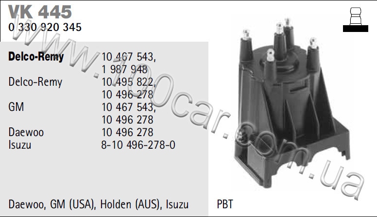 Кришка трамблера Beru VK445 0330920345 для DAEWOO, Espero 1,8, 2,0 i, Nexia 1,5, 1,5 i 16V, Storm 1,6, 1,8 Gsi, ISUZU, I-Mark