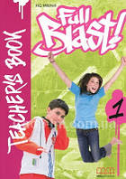 Full Blast! 1 Teacher s Book / Книга для учителя ( ISBN: 9789604438808)