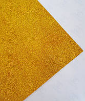 Фоаміран клейовий з глітером LUX (жовтий) 20х30 см (1,8 мм)