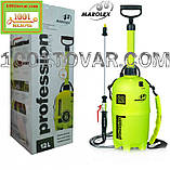 Оригінал! Рукоятка з кульовим клапаном для обприскувача Marolex Profession Plus 12 л. (для побілки), фото 6