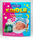 Набори Некусайка Kinder електрофумігатор + рідина 45 ночей, фото 4