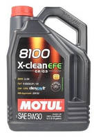 Олива моторна 5W-30 (5 л.) Motul 8100 X-clean EFE 100% синтетичне