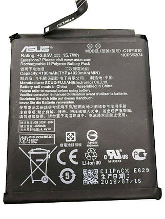 Акумулятор C11P1610 для Asus ZB500TL ZenFone 4 Max (4100 mAh), фото 1