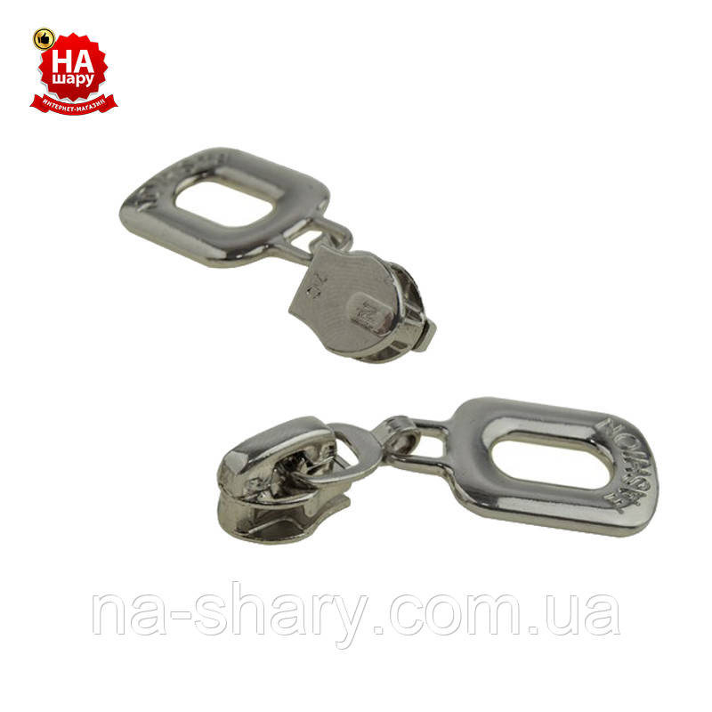 Собачка на молнии №7 Спираль. Застежка молния (Квадрат лазер №7) Никель ...