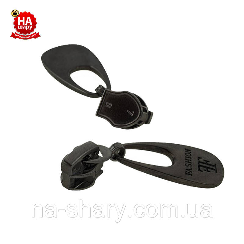 Застібка блискавка No7 Нейлон. Собачка блискавка (Овал No8) Блек нікель (100 шт.)