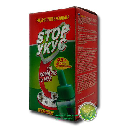 Рідина від комарів «Stop Укус» (Стоп Укус) 50 ночей (для фумігатора), фото 1