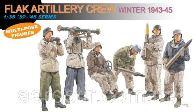 German Flak Artillery Crew (Winter, 1943-45) 1/35 Dragon 6275