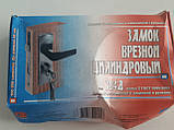 Акція! Замок ШО-25 Білорусь замок з кнопкою на ручках Оригінал, фото 2