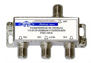 Розгалужувач ТВ сигналу