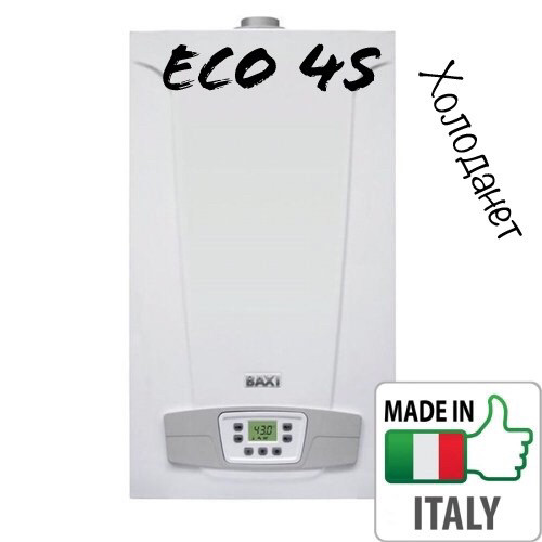 Котел газовий двоконтурний (настінний) Baxi eco 4s 10 F (турбований)