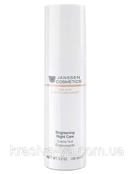 Brightening Night Cream - Освітлюючий нічний крем для обличчя, 150 мл