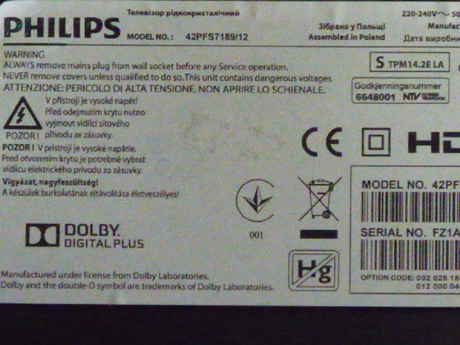 Плати від LED телевізора Philips 42PFS7189/12 по блоках (матриця розбита)., фото 1