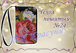 Чехол пошитый для телефона ТМ Красуня №24