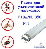 Люмінесцентна лампа ультрафіолетова insect Delux BL 350 G13 18W для знищувача комарів 60 см 10086507
