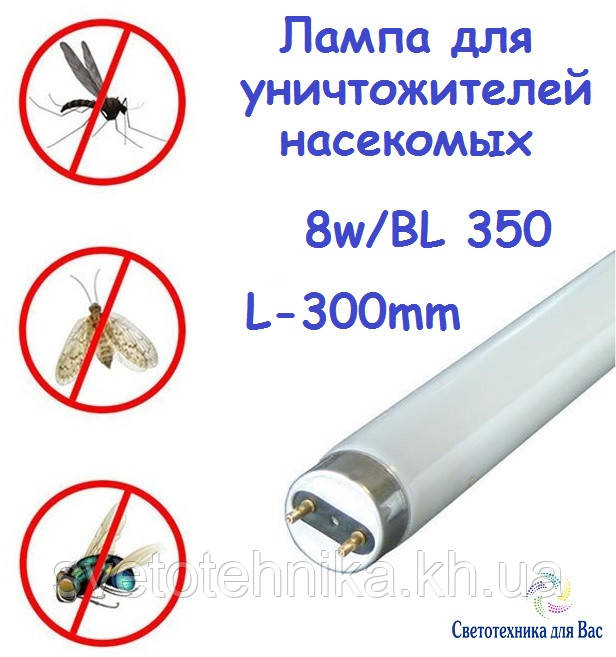Люмінесцентна лампа ультрафіолетова insect Delux BL 350 G5 8 W для знищувача комарів