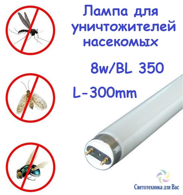 Люмінесцентна лампа ультрафіолетова insect Delux BL 350 G5 8 W для знищувача комарів