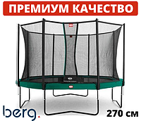 Батут BERG Champion 270 с защитной сеткой Comfort