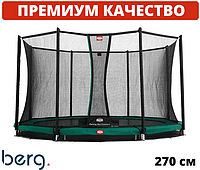 Батут BERG InGround Favorit 270 с защитной сеткой Comfort InGround