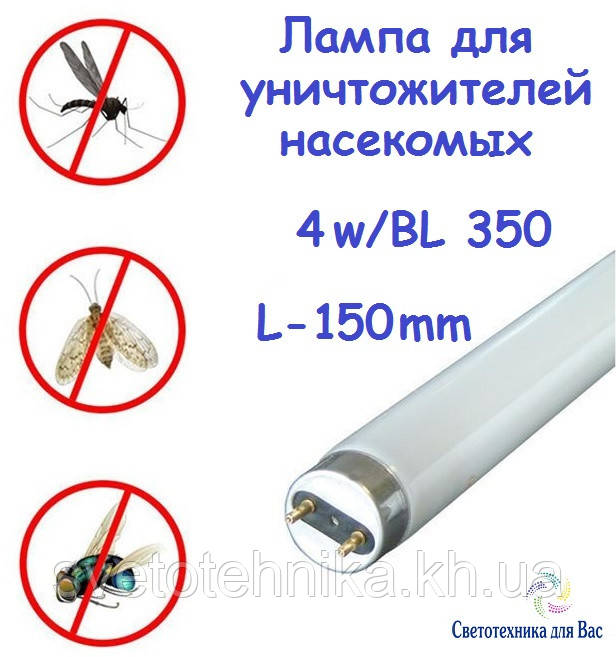 Люмінесцентна лампа ультрафіолетової insect Delux BL 350 G5 4W для знищення комарів