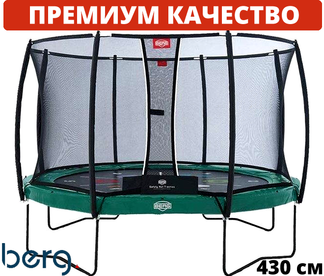 Батут BERG Elite+ 430 Tattoo green із захисною сіткою T-Series