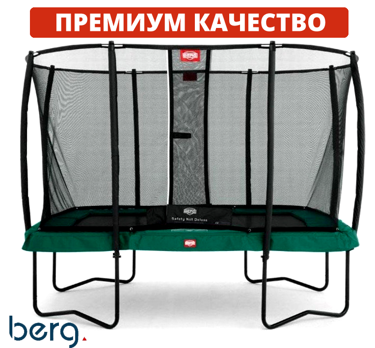 Батут квадрат Berg Ultim Champion Regular 11 Ft Green + захисна сітка Safety Net Deluxe