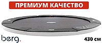 Батут BERG FlatGround Champion 430 Grey