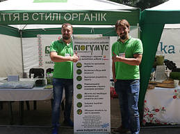 Ми виставка Агро-2019