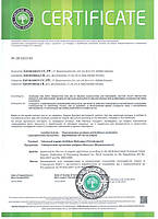 Сертифікат органічного виробництва