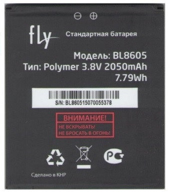 Акумулятор батарея BL8605 для Fly FS502 оригінал