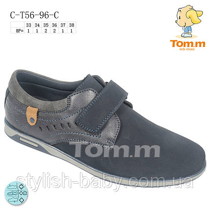 Дитяче взуття 2019 гуртом. Дитячі туфлі бренда Tom.m для хлопчиків (рр. с 33 по 38), фото 1