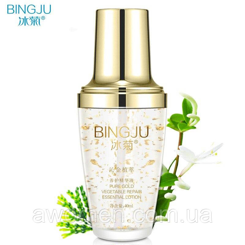 Антивікова сироватка BingJu Pure Gold з колагеном 40 мл