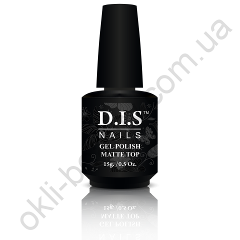 DIS Gel Polish Matte Top Верхнє матове покриття для штучних нігтів (з липким шаром) 15 грам