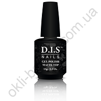 УЦЕНКА!! DIS Gel Polish Matte Top Верхнє матове покриття для штучних нігтів (з липким шаром) 15 грамів