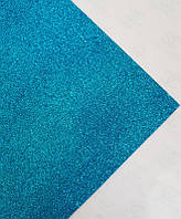 Фоамиран з глитером 50х70см ( 1,8 мм )Блакитний