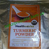 Куркума лонга порошок (turmeric powder) Healthworks, 200г, фото 2