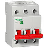 Вимикачі навантаження Schneider Electric Easy 9
