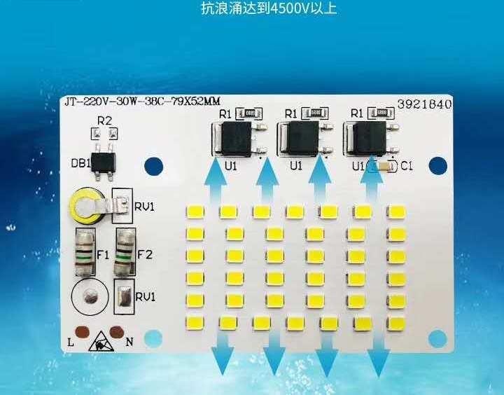 Світлодіодна LED-матриця 30 Ватів SMD2835 36Led 220 V ( вбудований драйвер) 88*57mm