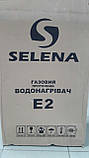 Газова колонка Selena SWH20E2, фото 6