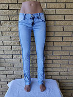 Джинсы женские джинсовые легкие стрейчевые LDM