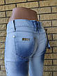 Джинси жіночі джинсові легкі стрейчеві LDM, фото 7