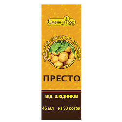 Інсектицид Престо 45 мл Сімейний Сад