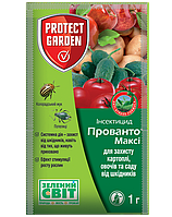 Инсектицид Прованто Макси 1 г Protect Garden