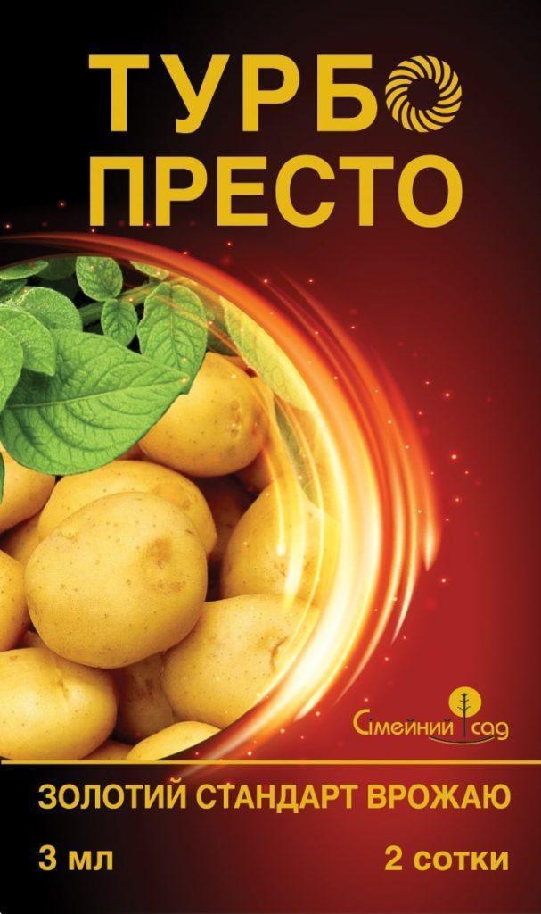 Інсектицид Турбо Престо 3 мл Сімейний Сад