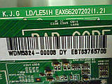 Плати від LED TV LG 49LF630V-ZA.BEYLJG поблочно (розбита матриця)., фото 5