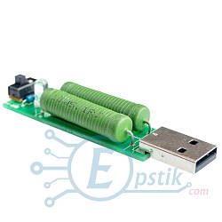 USB навантажуючий резистор 1-2А
