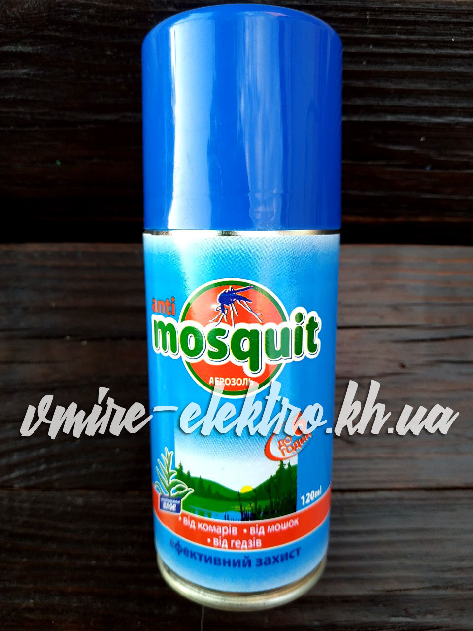 Аерозоль від комарів Anti Mosquit 6 годинний 120 мл