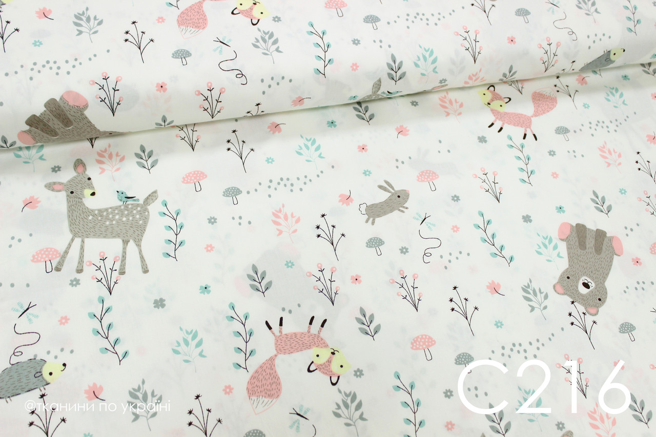 Тканина сатин Лісові звірі з гілочками ЗАЛИШОК 0,6 м